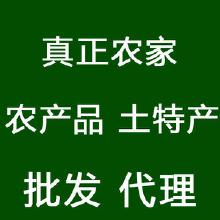 代理加盟土特產 價格、批發與廠家的全面指南